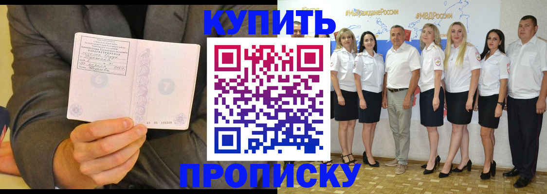 миграционный учет в Петушках