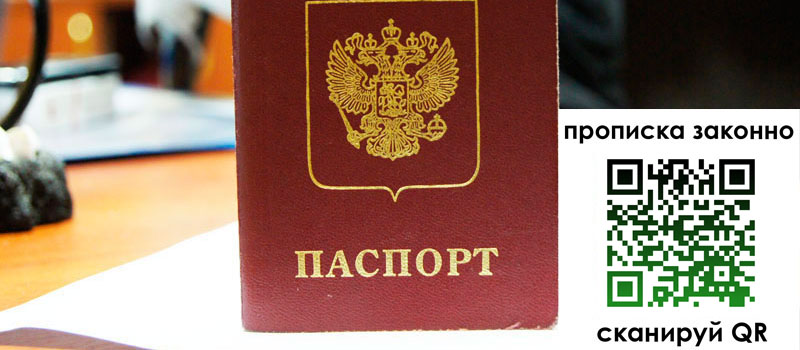 в Петушках height= регистрация в Петушках